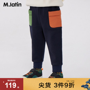 【商场同款】马拉丁童装裤子冬装男小童撞色休闲裤加厚长裤