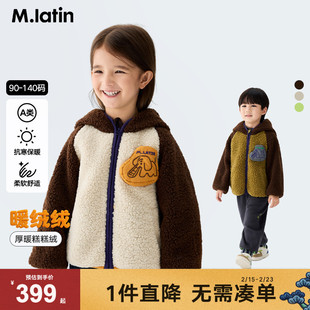 马拉丁儿童棉服25冬装新款男童小童撞色大象仿羊羔毛外套夹克