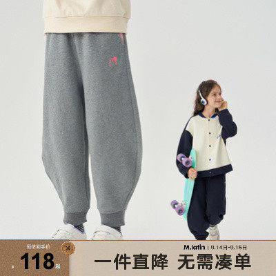 马拉丁童装儿童裤子春装新款男童女童大童阔腿宽松针织长裤
