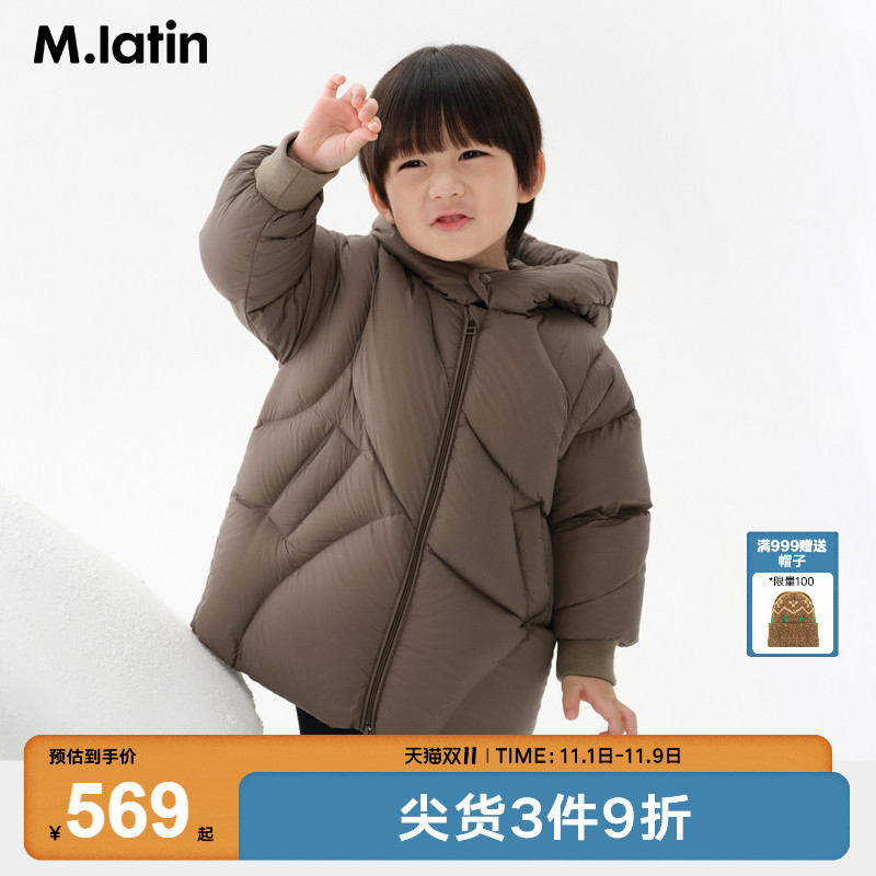 【商场同款】马拉丁童装冬男小童蓬松保暖中长款泡芙羽绒