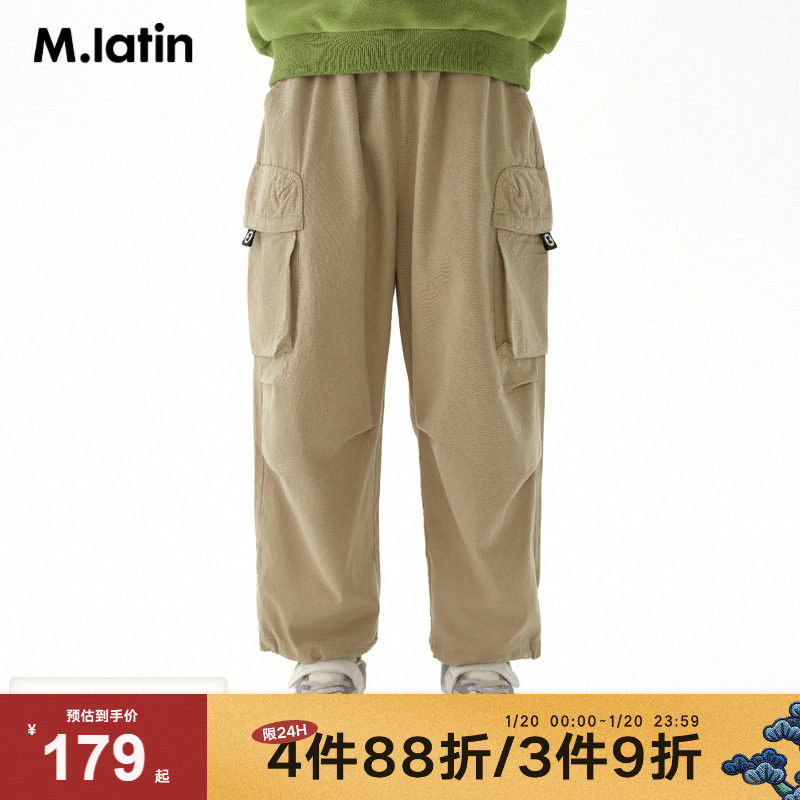 马拉丁童装儿童裤子24秋新款男童大童工装风立体口袋伞兵梭织长裤,童装/婴儿装/亲子装,裤子,淘宝优惠券,粉丝福利购,淘宝优惠卷