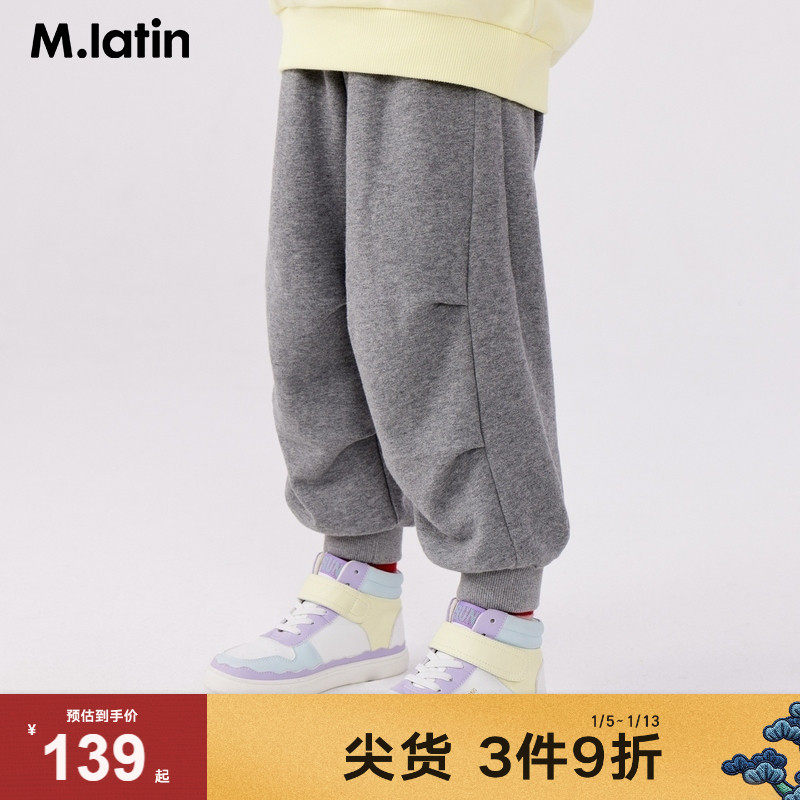 【裤子清仓110-120码】马拉丁童装儿童秋冬裤子男女童长裤4-5岁