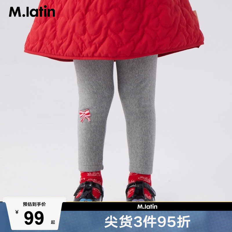 【商场同款】马拉丁童装儿童裤子春装女童小童针织打底长裤