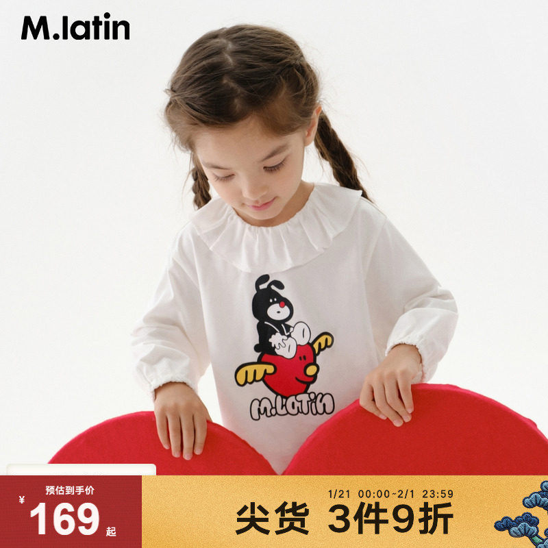 马拉丁童装儿童T恤2025春装新款女小童趣味印花荷叶翻边领长袖T恤,童装/婴儿装/亲子装,T恤,淘宝优惠券,粉丝福利购,淘宝优惠卷