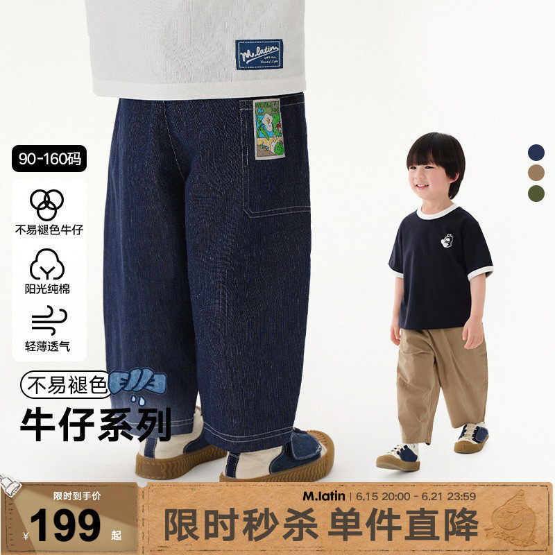 【牛仔神裤】马拉丁童装裤子25夏新款趣味蚂蚁印花牛仔裤