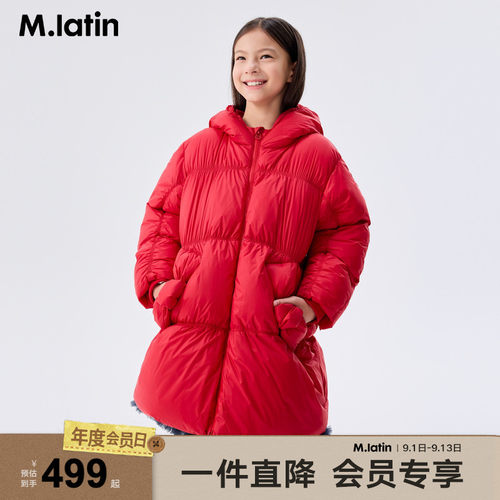 【商场同款】马拉丁儿童羽绒冬装女大童A版蓬松保暖泡芙羽绒服