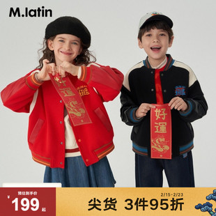 马拉丁童装儿童外套2024春装新款男女童大童新年红拼接棒球领夹克