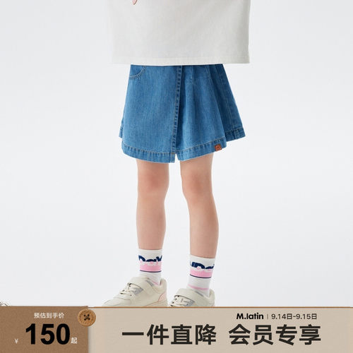 【商场同款】马拉丁童装儿童裤子24秋新款女童大童不对称牛仔裙裤