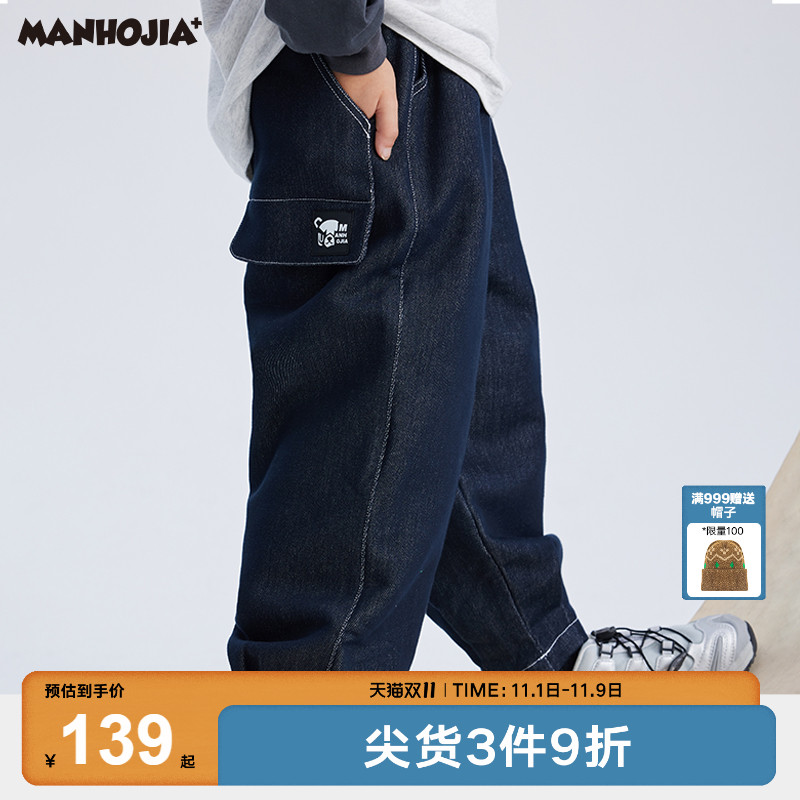 漫画家潮童装男童裤子23年新款不褪色经典学院茧型宽松气球牛仔裤