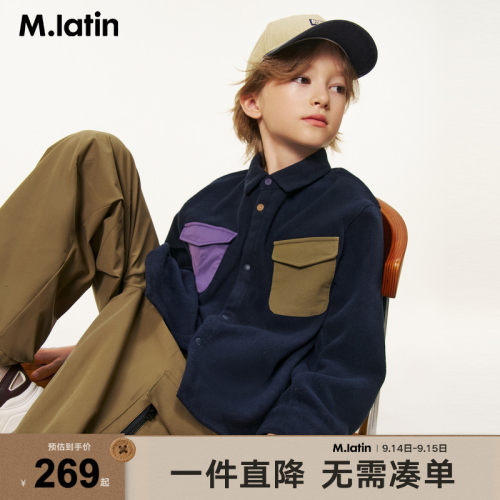 【商场同款】马拉丁儿童衬衣25冬新款男大童撞色口袋摇粒绒衬衫