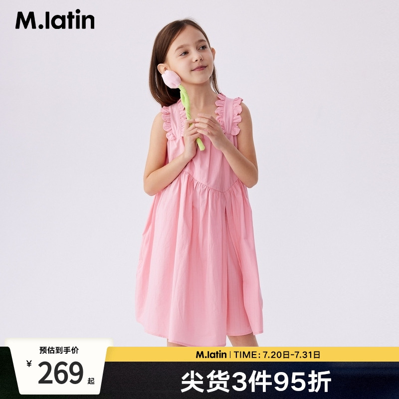 【商场同款】马拉丁童装夏新款女大童花瓣边设计甜美背心连衣裙