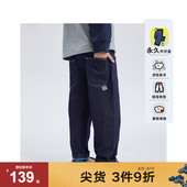 漫画家潮童装 男童百搭休闲裤 24春季 儿童活力撞色走线直筒牛仔长裤