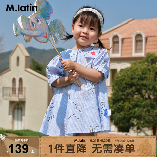 【商场同款】马拉丁童装夏款印花甜美绣花女童小童连衣裙