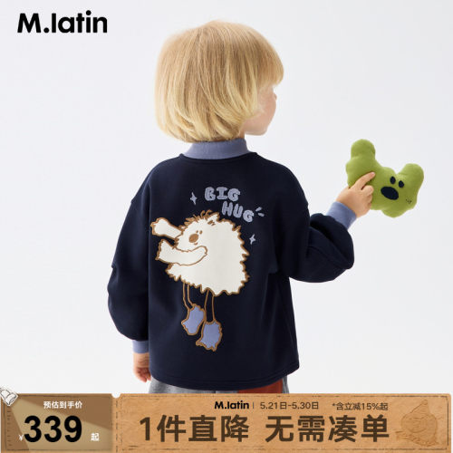 马拉丁儿童外套25秋季新款男女小童可爱绒绒抱抱兽简约棒球服