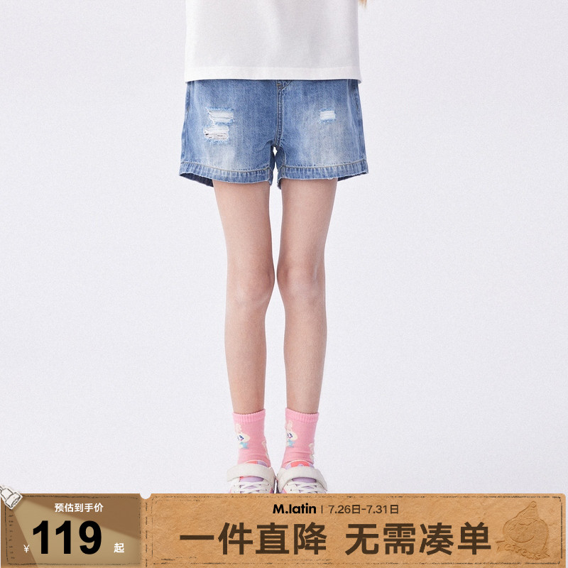 【商场同款】马拉丁童装儿童裤子24夏新款女大童水洗破洞牛仔短裤