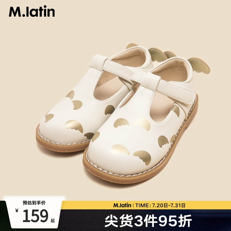 [商场同款]马拉丁童装女童儿童T字带皮鞋23年秋装新款平底玛丽珍