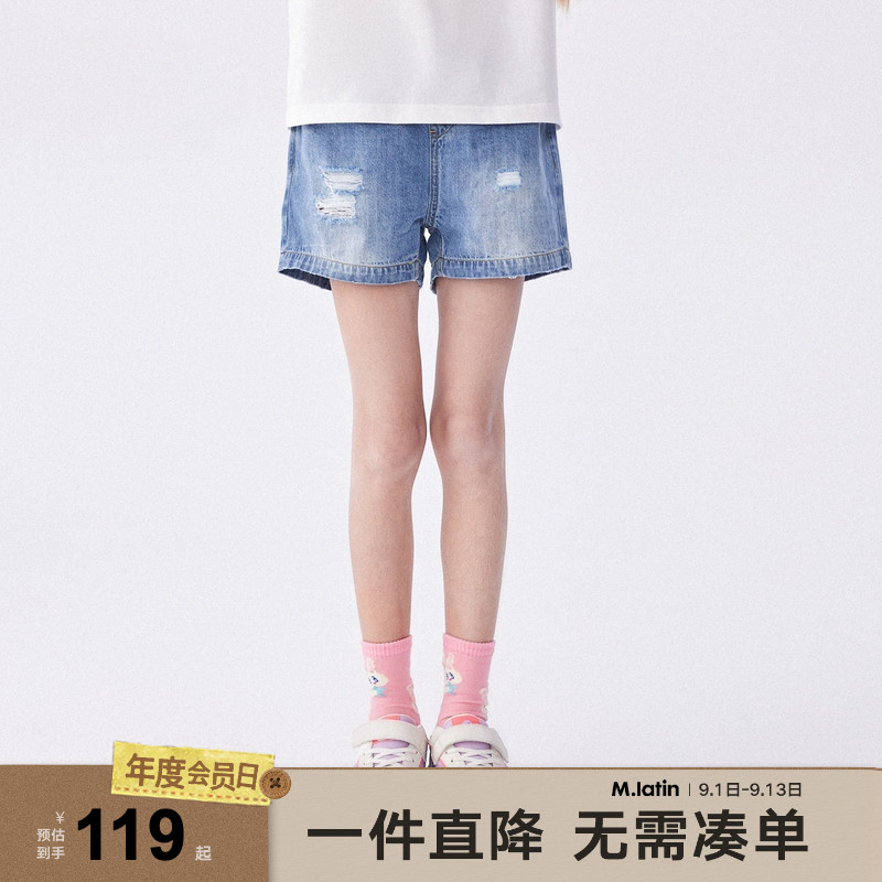【商场同款】马拉丁童装儿童裤子24夏新款女大童水洗破洞牛仔短裤