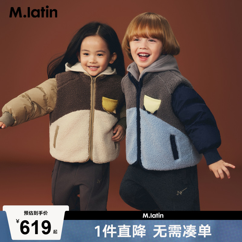 马拉丁儿童羽绒服25冬新款男童撞色休闲短款羽绒服