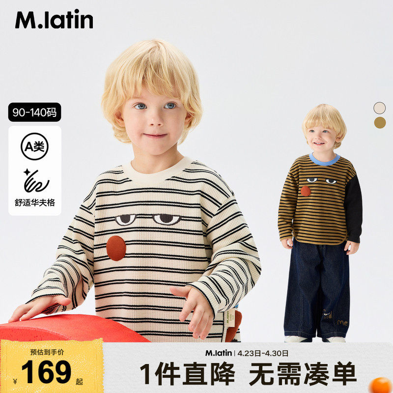 马拉丁童装儿童上衣26春新款男女小童萌趣小猫条纹华夫格