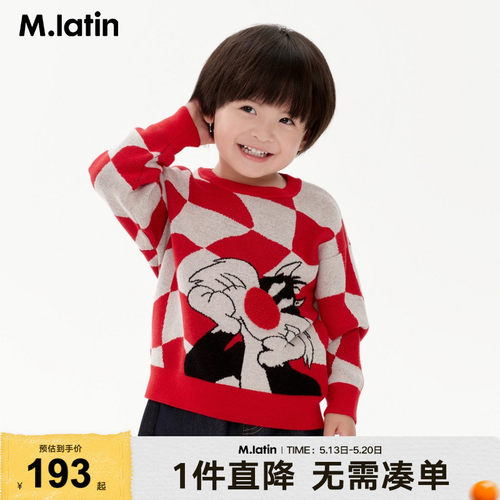 【商场同款】马拉丁童装儿童毛衣2025春装男童小童拜年服圆领毛衣