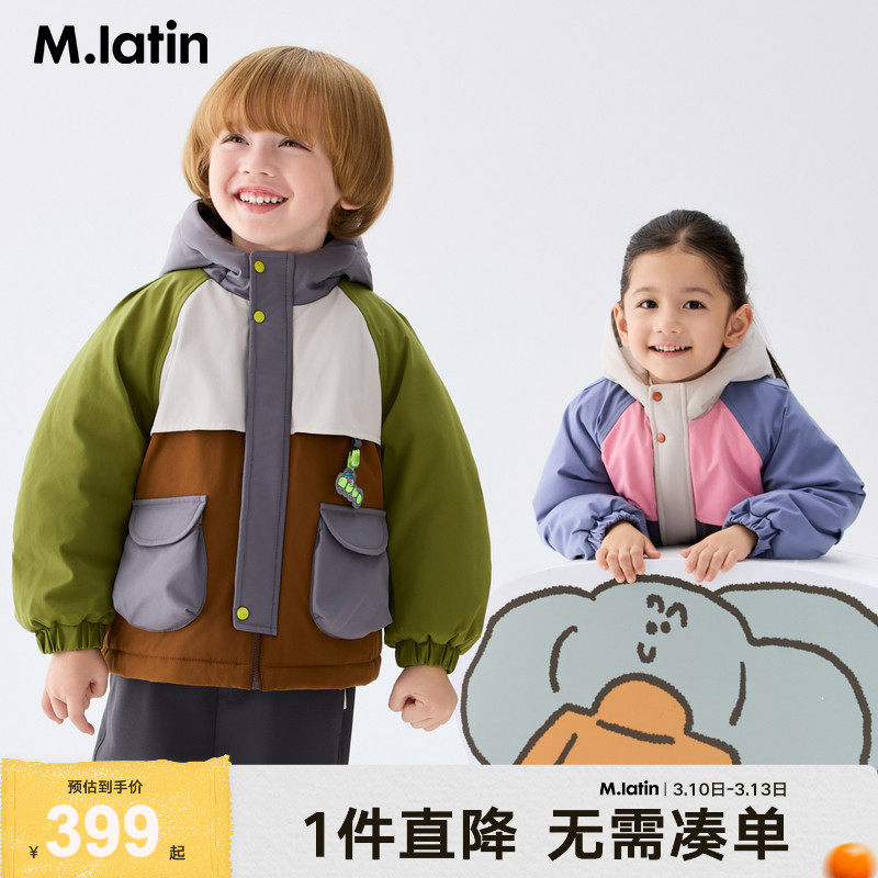 马拉丁童装儿童棉服25冬装新款男女小童防水透湿一手长棉服