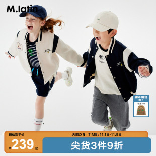 马拉丁儿童针织外套2024秋装 男女大童潮流感廓形宽松棒球外套 新款