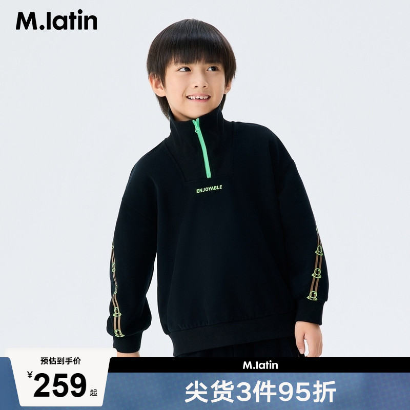 【商场同款】马拉丁童装儿童卫衣冬装男童大童印花立领卫衣