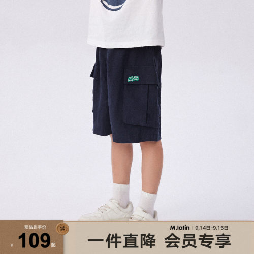 【商场同款】马拉丁童装儿童裤子24年夏新款男大童轻薄梭织短裤