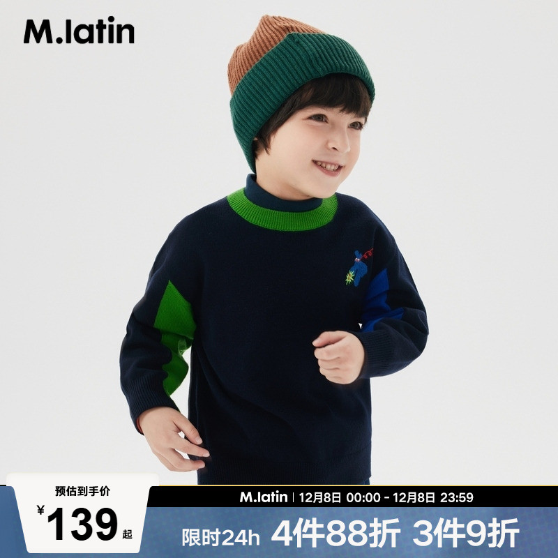 马拉丁童装儿童毛衣冬装新款男童女童大童袖子不对称羊毛衫