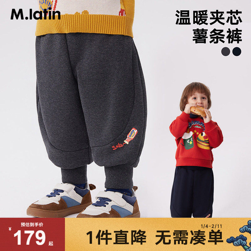 马拉丁童装儿童裤子冬装新款男童女童小童印花摇粒绒保暖针织长裤