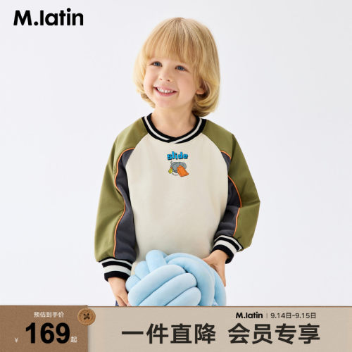 马拉丁儿童上衣25冬新款男小童趣味小象撞色拼接加绒圆领卫衣