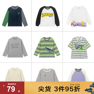 【T恤清仓110-120码】马拉丁童装儿童四季百搭童趣男女童T恤4-5岁