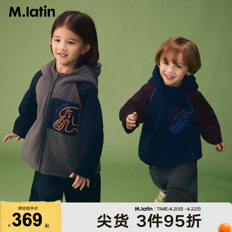 马拉丁童装儿童棉服25冬装新款男小童设计感户外风一手长棉服