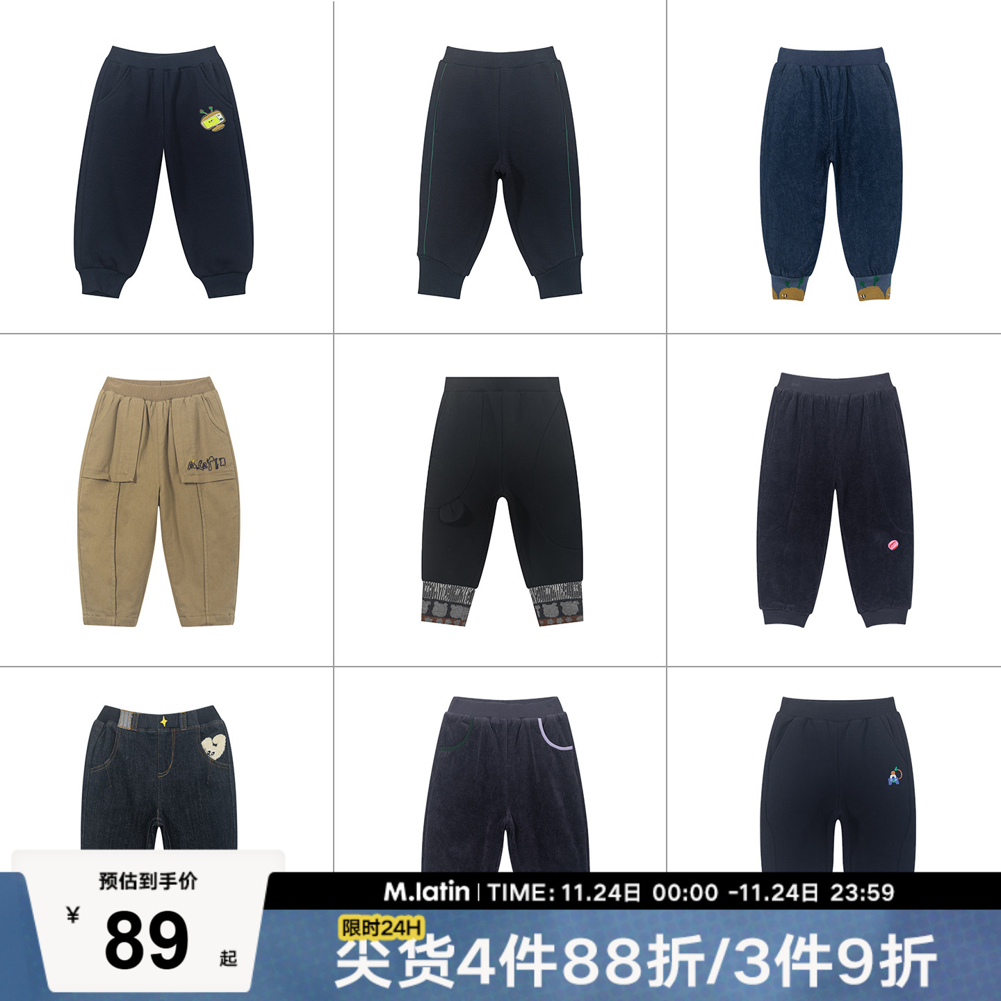【裤子清仓90-100码】马拉丁童装儿童秋冬裤子男女童长裤3-4岁