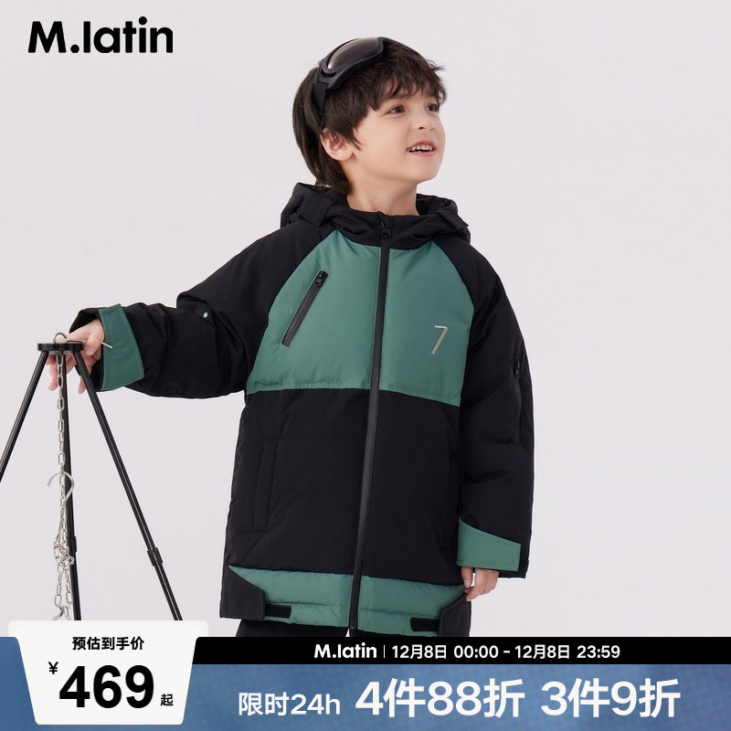 【商场同款】马拉丁童装儿童羽绒服冬装男童中长款羽绒服