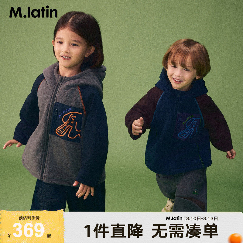 马拉丁童装儿童棉服25冬装新款男小童设计感户外风一手长棉服