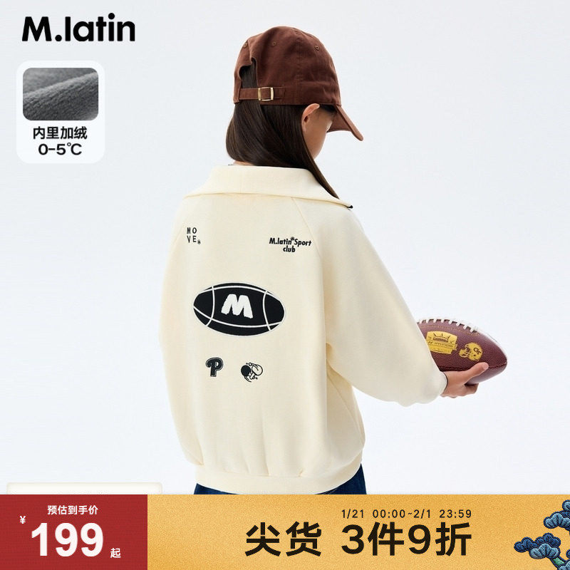 马拉丁童装儿童卫衣冬装女大童图案贴布绣花半拉链立领卫衣,童装/婴儿装/亲子装,卫衣/绒衫,淘宝优惠券,粉丝福利购,淘宝优惠卷