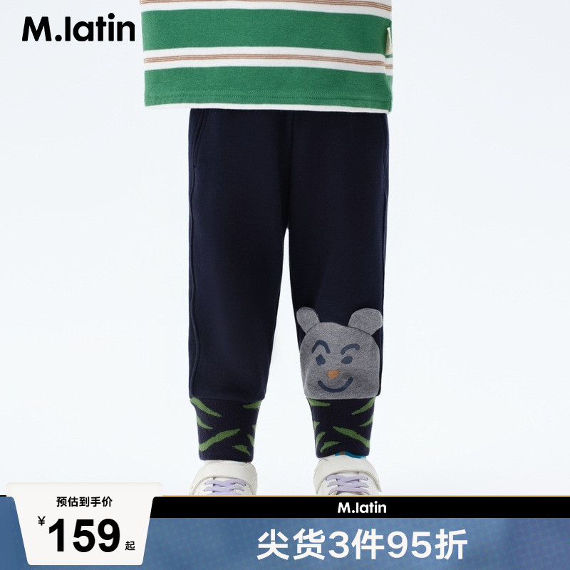 【商场同款】马拉丁童装儿童裤子秋男小童萌趣提花针织长裤