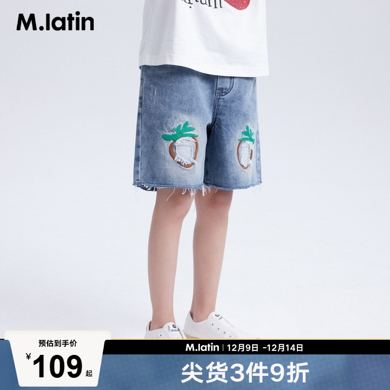 马拉丁童装女童牛仔短裤2023夏装新款草莓绣花破洞磨毛烟灰色裤子