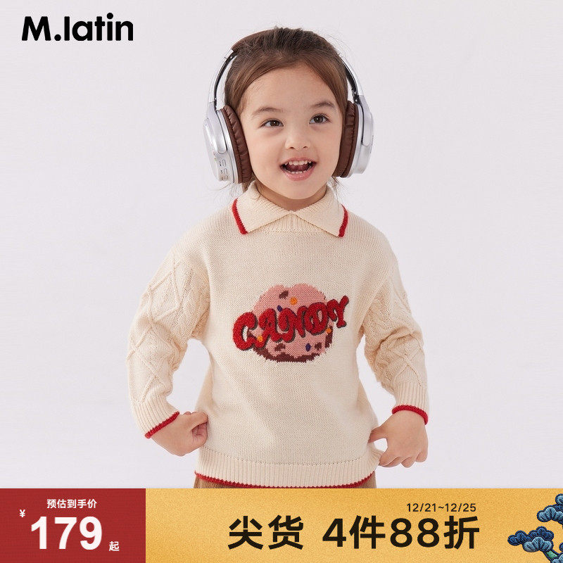 【商场同款】马拉丁童装儿童毛衣冬装女小童翻领针织衫毛衣