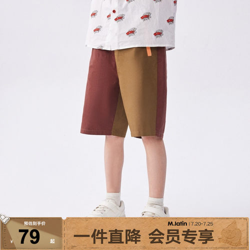 【商场同款】马拉丁童装儿童裤子24夏新款男大童拼接设计梭织中裤