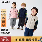 马拉丁儿童羽绒服25冬装 新款 男童女童小童漫画格提花轻薄羽绒服