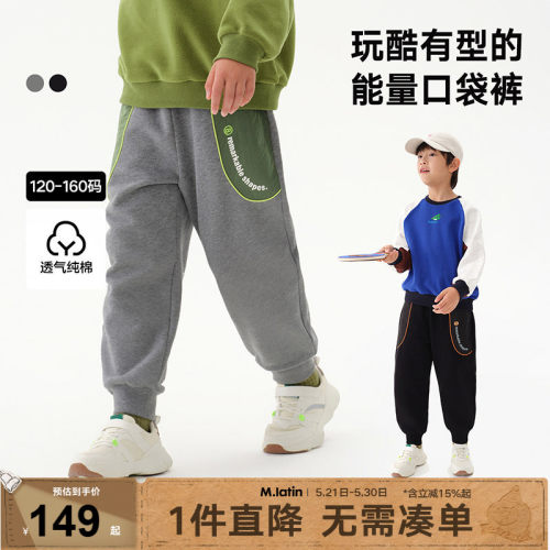 马拉丁造型感户外休闲针织长裤