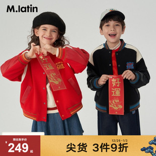 男女童大童新年红拼接棒球领夹克 新款 马拉丁童装 儿童外套2024春装