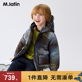 马拉丁童装 羽绒服 男女小童短款 儿童羽绒服25冬装 新款
