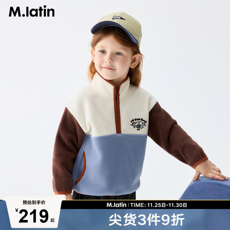 马拉丁儿童卫衣25秋装新款男童女童小童绣花撞色拼接立领卫衣