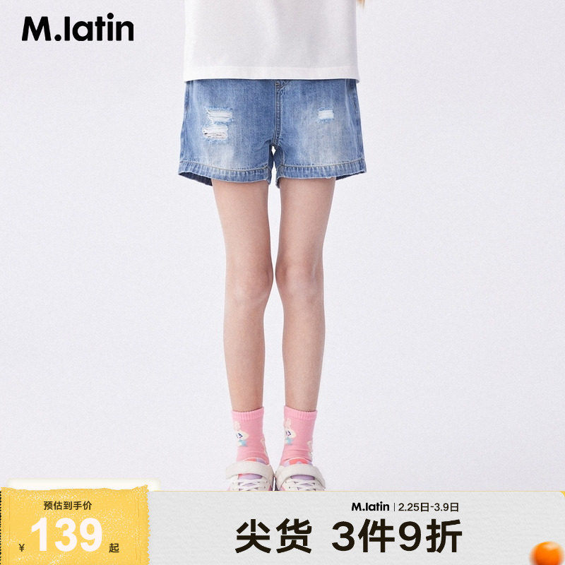 【商场同款】马拉丁童装儿童裤子24夏新款女大童水洗破洞牛仔短裤