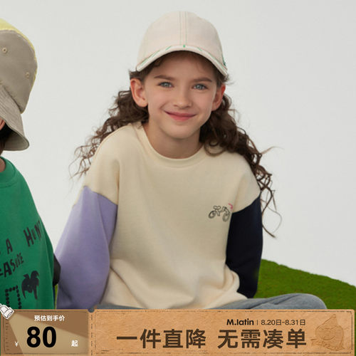 马拉丁童装儿童卫衣24春新款男童女童大童不对称拼接柔软圆领卫衣