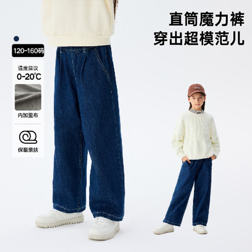 马拉丁女大童趣味字母标牛仔长裤