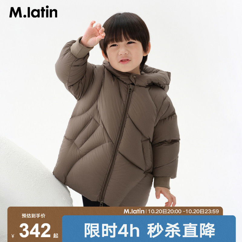 【商场同款】马拉丁童装冬男小童蓬松保暖中长款泡芙羽绒